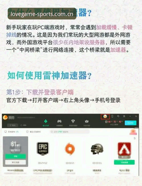 爱游戏版本更新 3种高效方法帮你解决爱游戏版本更新问题——从下载到安装的完整指南