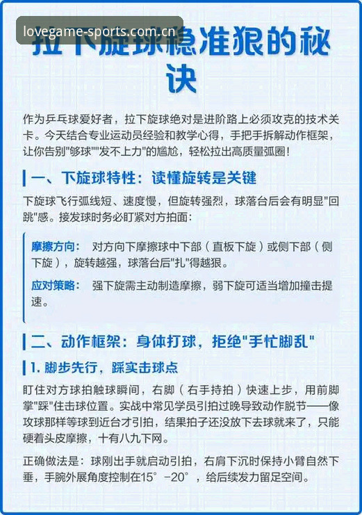 爱游戏官方公告安全吗 爱游戏体育平台安全实用指南:官方公告真实性辨别与操作技巧