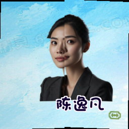 陈逸凡