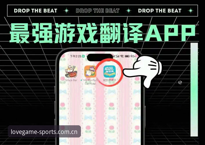 爱游戏安卓版 爱游戏体育平台安卓版安装与使用操作教程:从下载到沉浸体验全指南