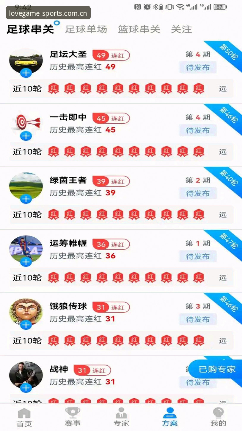 爱游戏官方地址 爱游戏体育平台官方入口最新动态:用户如何安全获取正版下载地址与登录指南